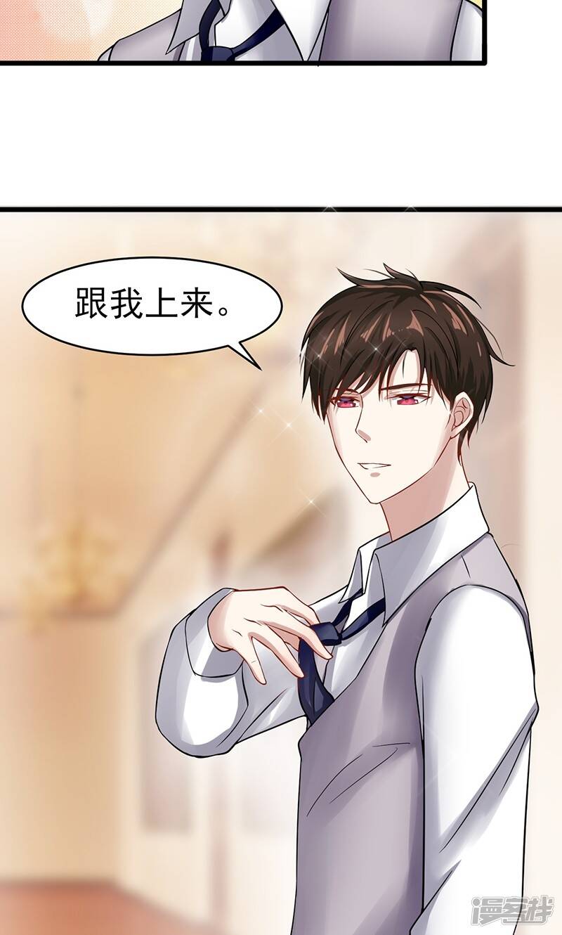 第42话 重要文件7