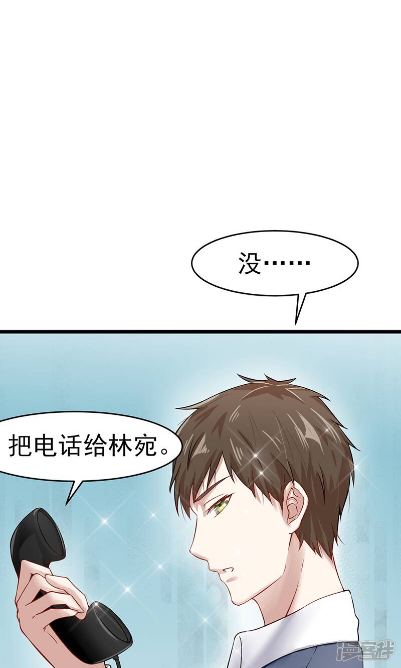 第41话 无法交流16