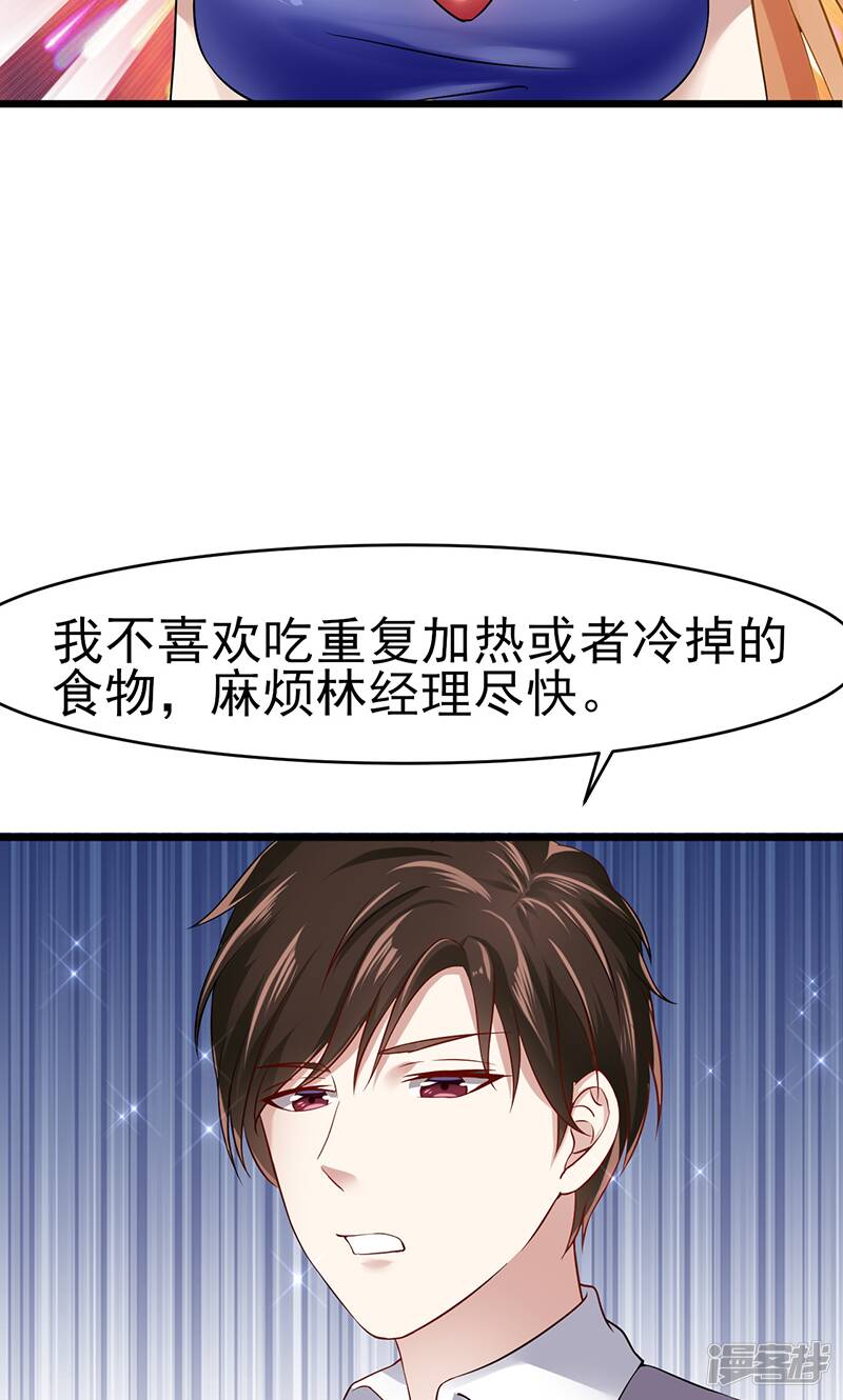 第36话 告白31