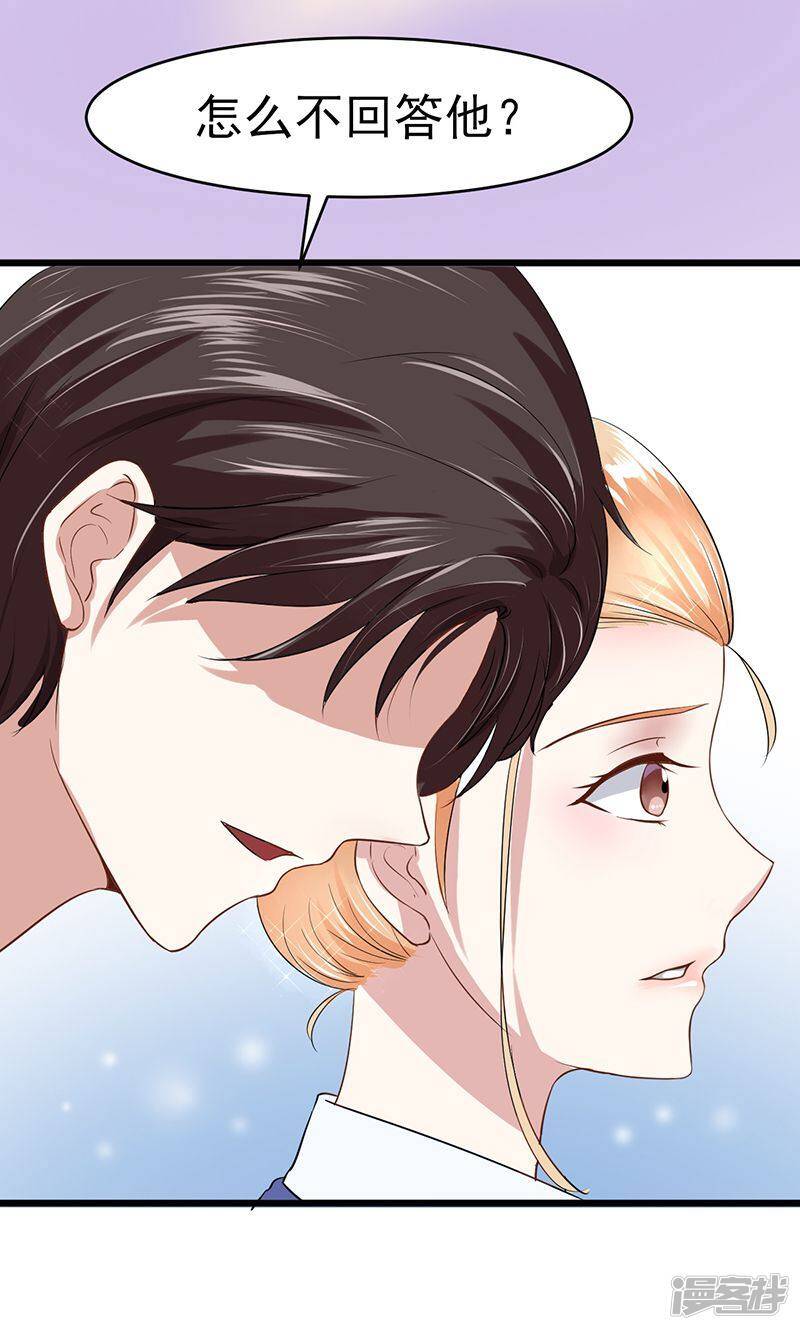 第11话 愤怒5