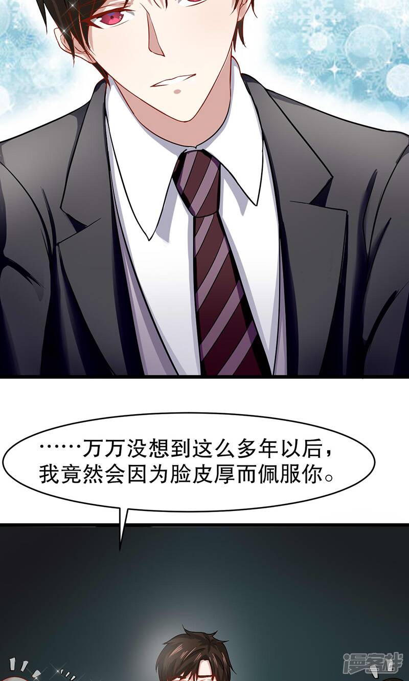 第53话 难以忘怀4