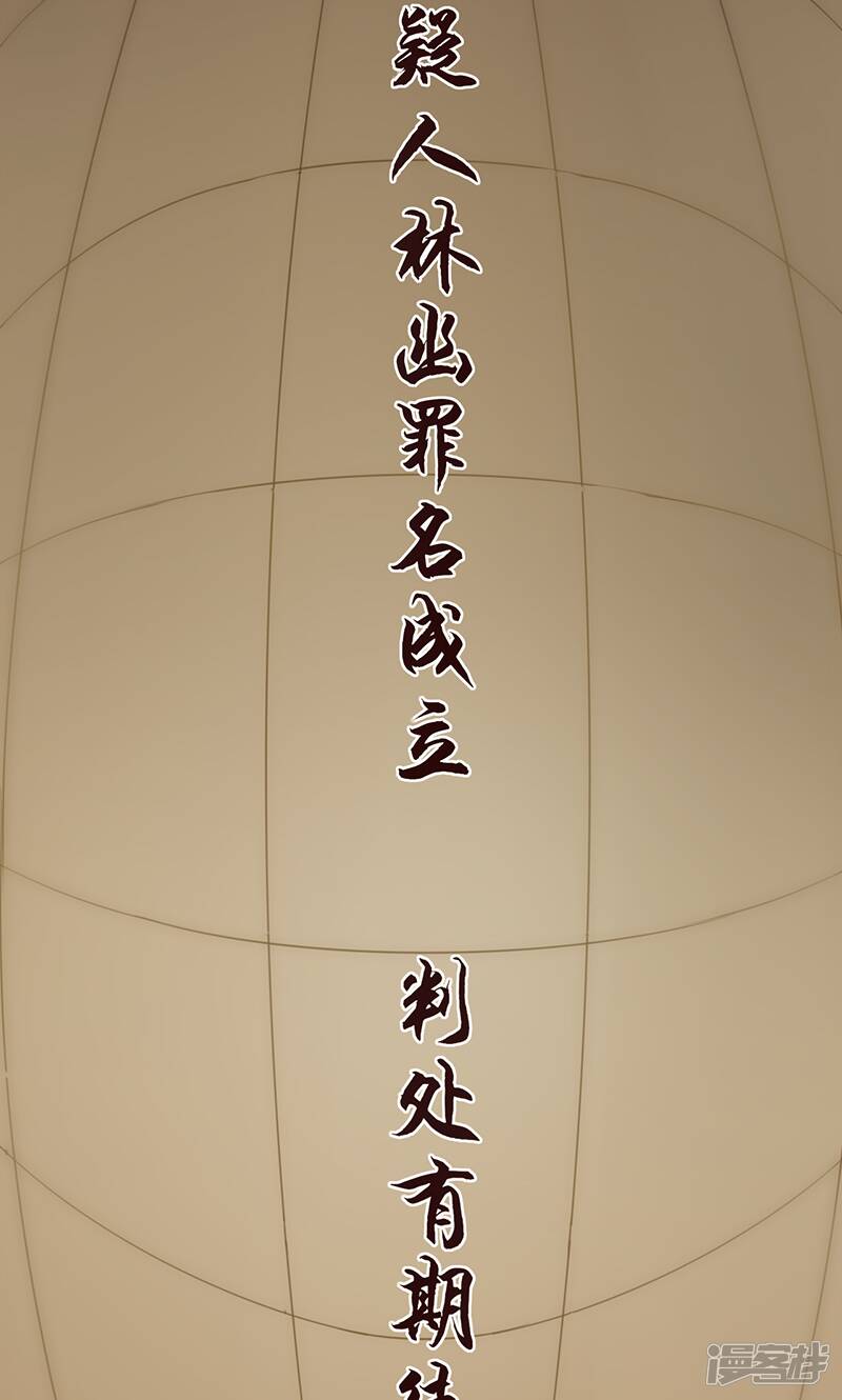 第1话 出狱后2