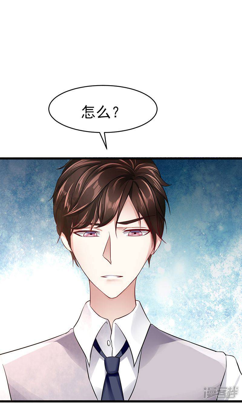 第24话 最后的尝试1