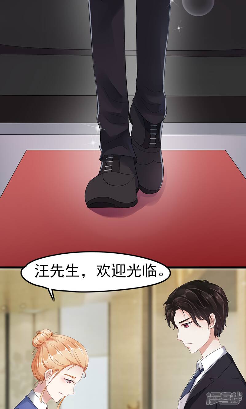 第1话 出狱后33
