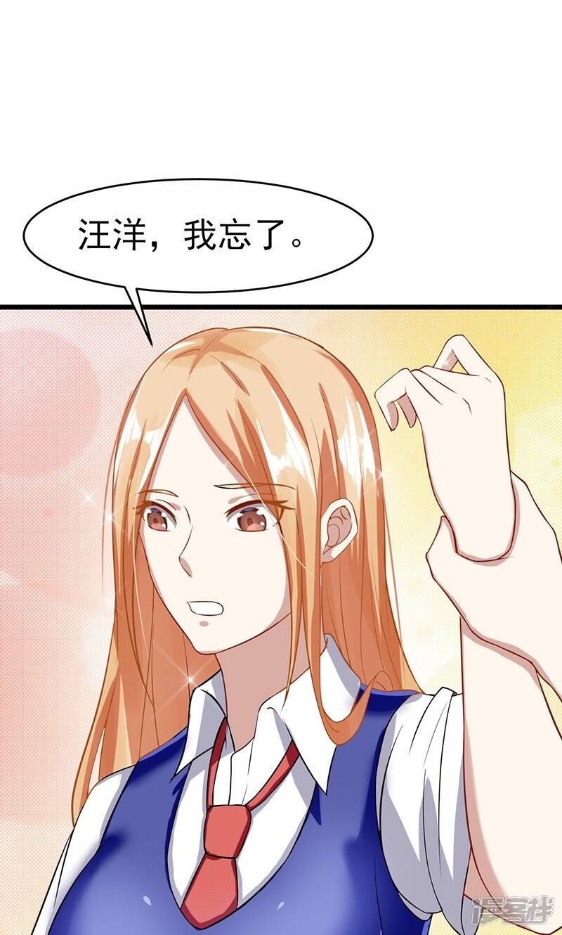 第46话 重要的日子1