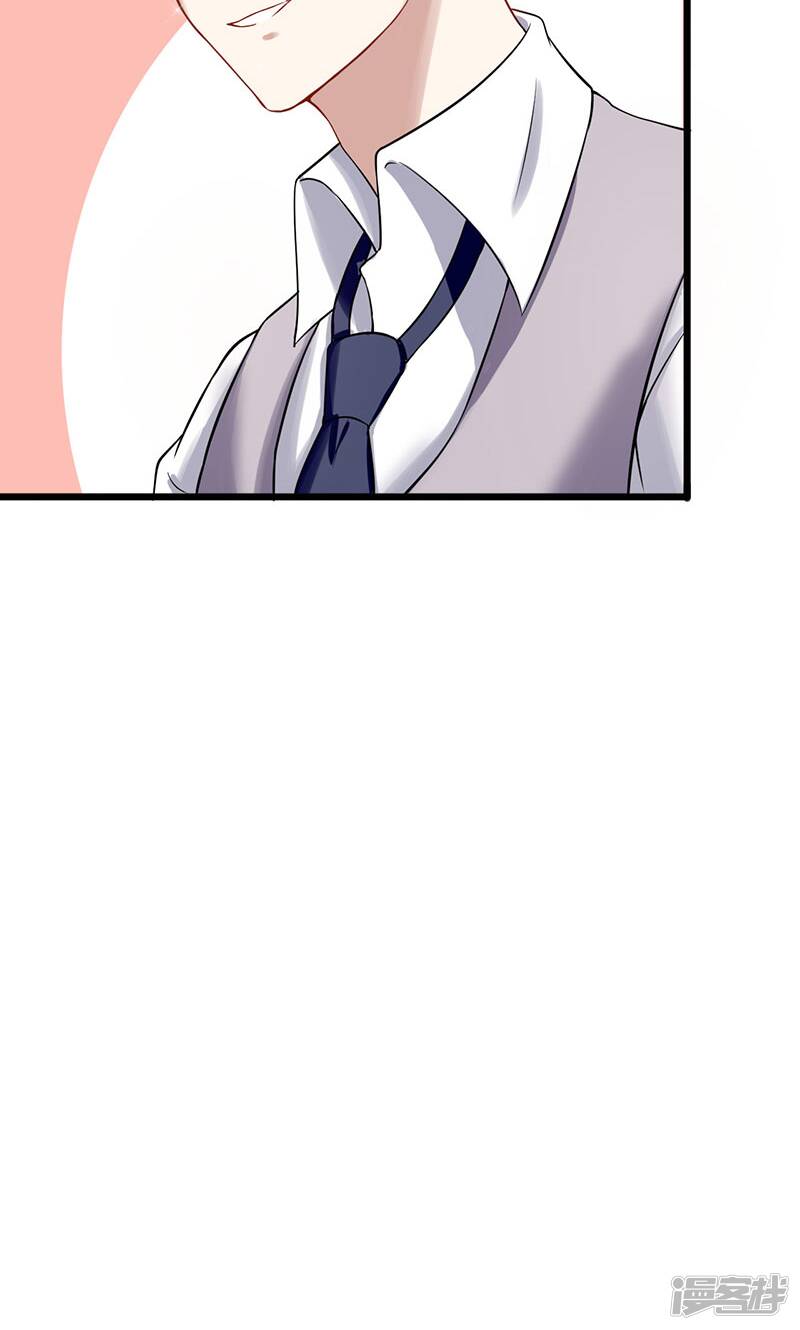 第44话 给我点时间8