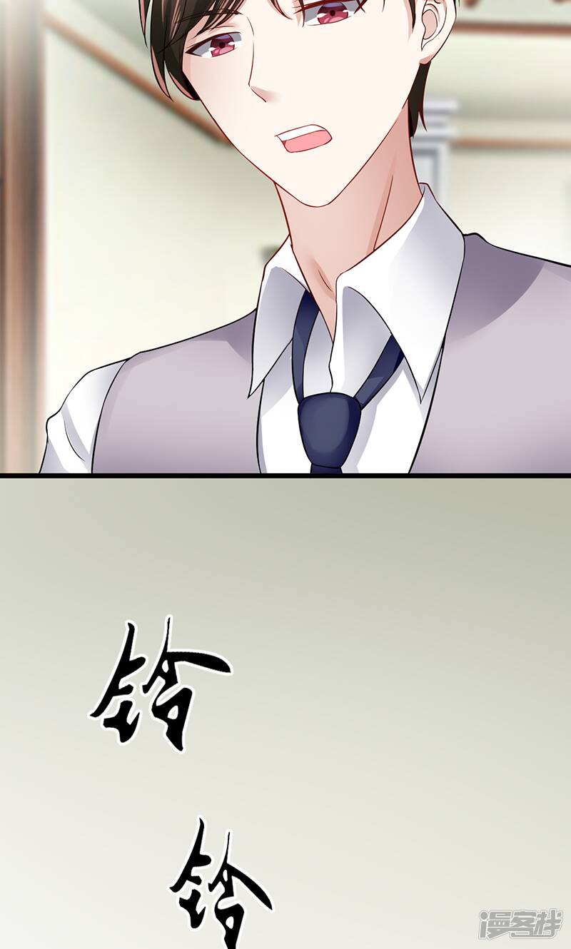 第27话 你没资格5