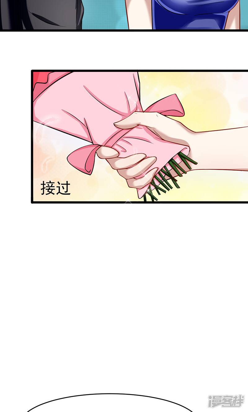 第47话 不能接受这感情8