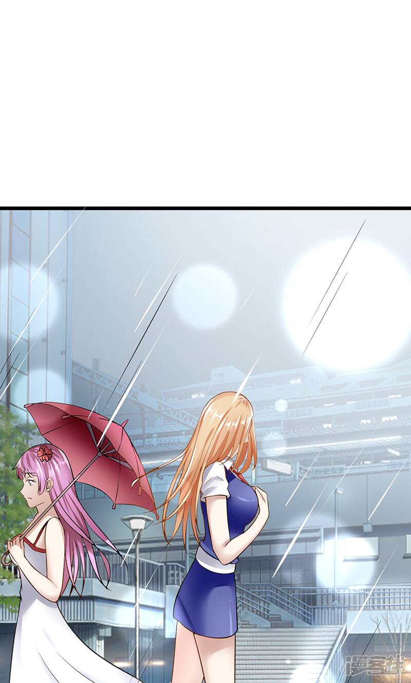 第37话 雨中漫步1
