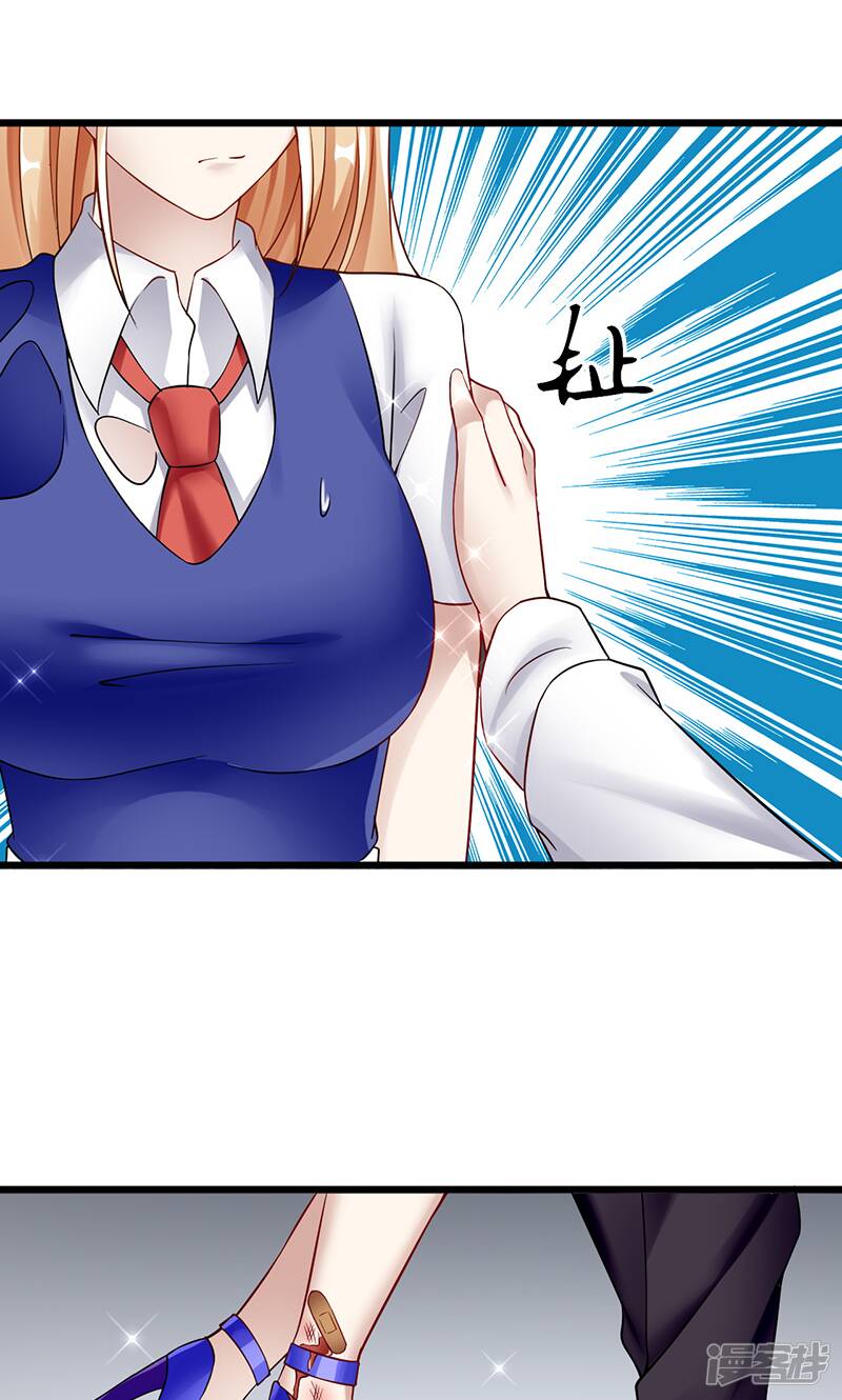 第38话 无法满足13