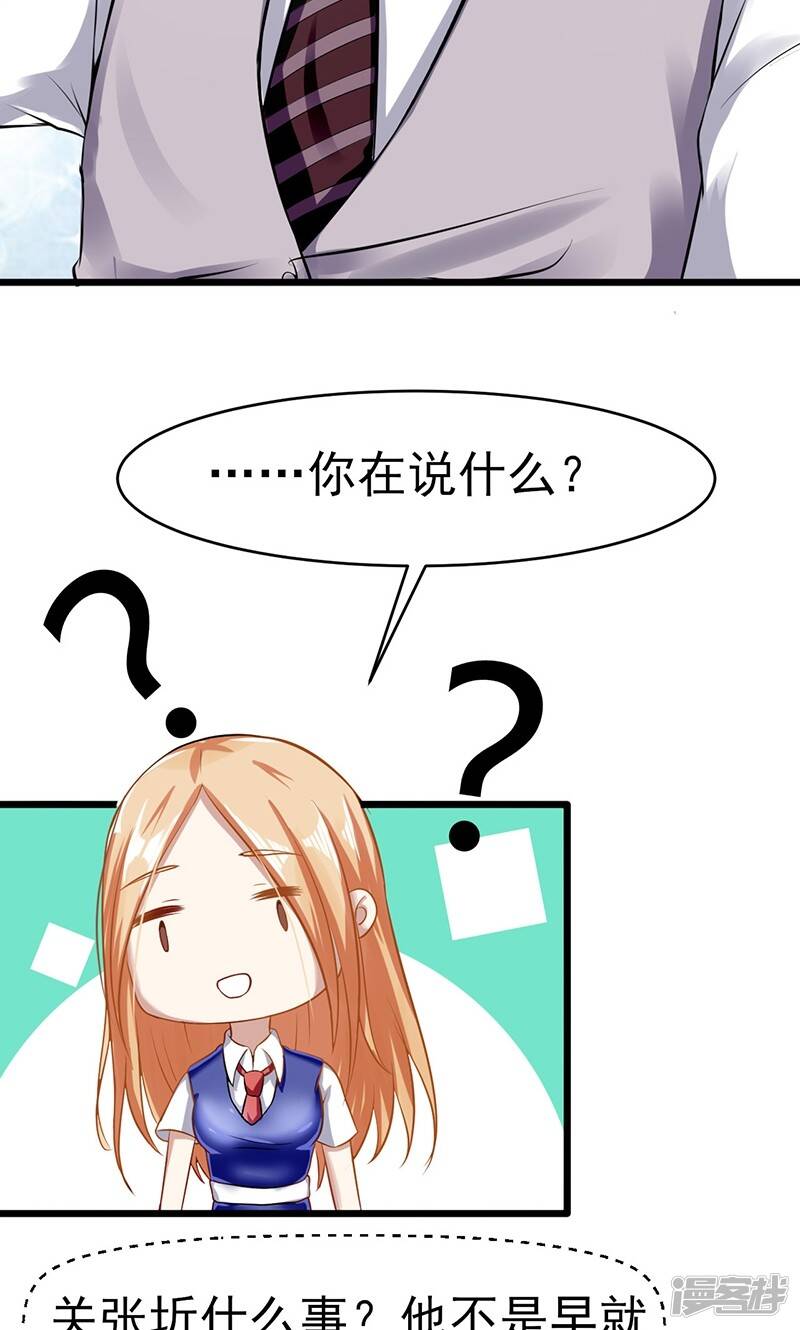 第46话 重要的日子6