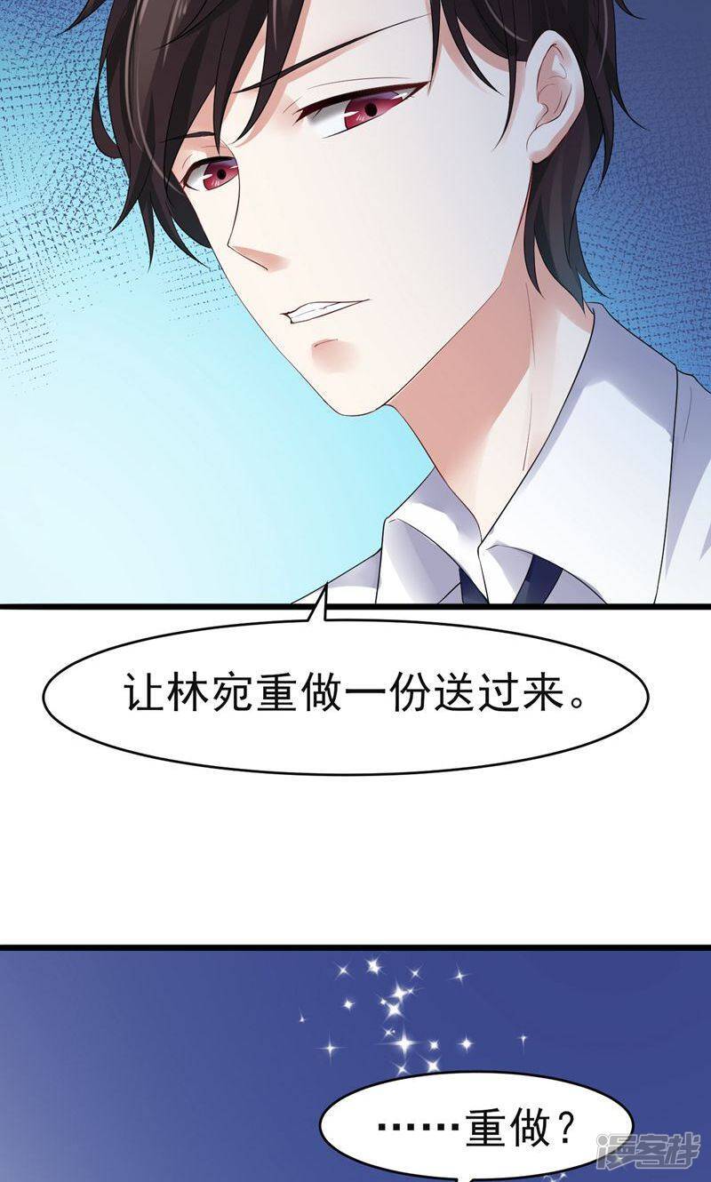 第6话 重做9