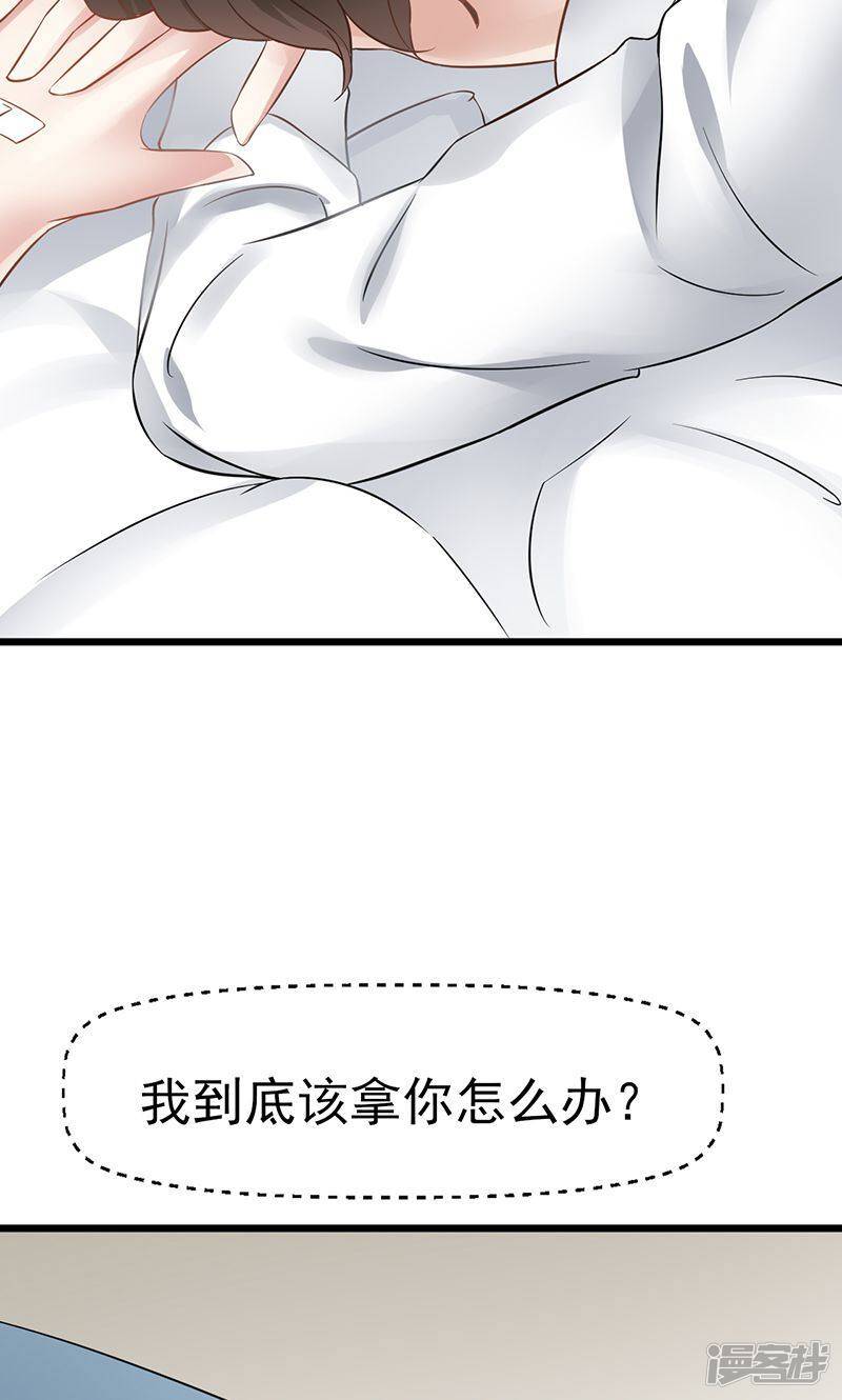 第20话 迷茫13