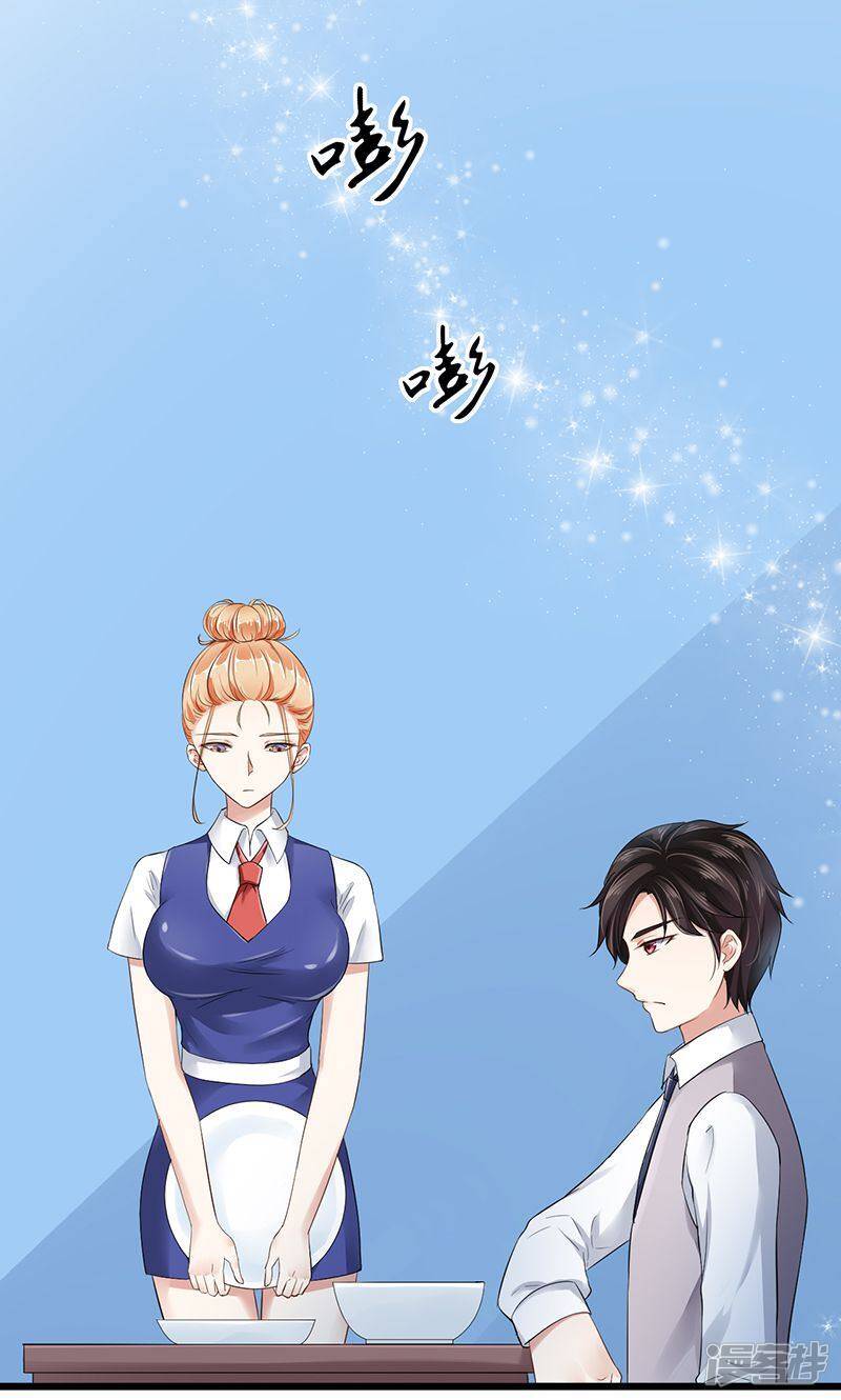 第7话 撤走4