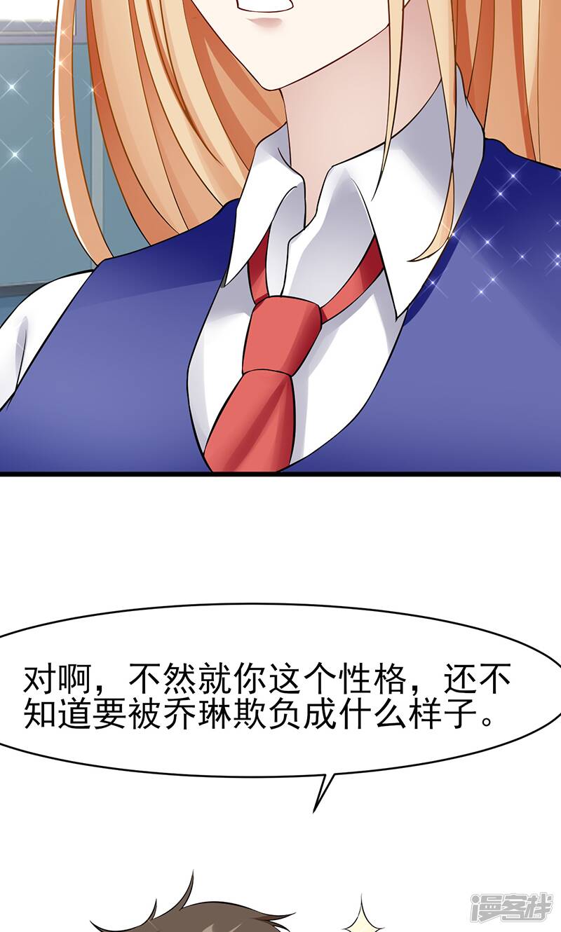 第36话 告白18