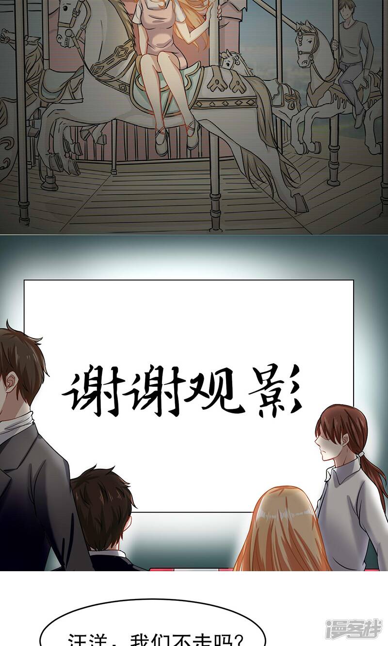 第53话 难以忘怀9