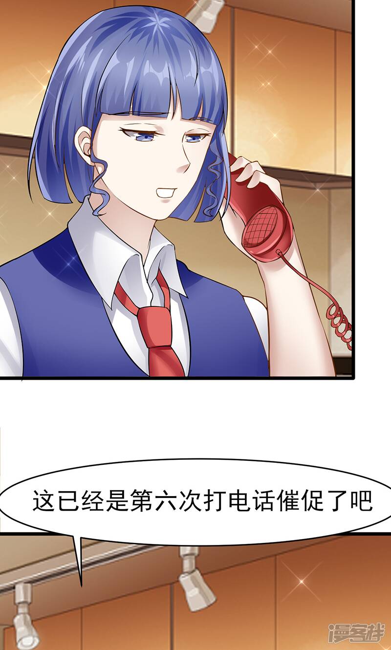 第37话 雨中漫步17