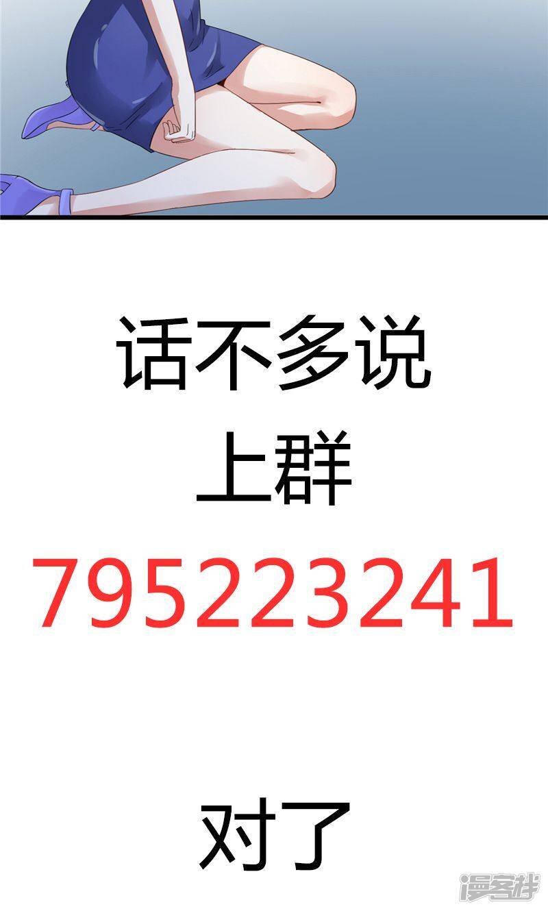 第7话 撤走19