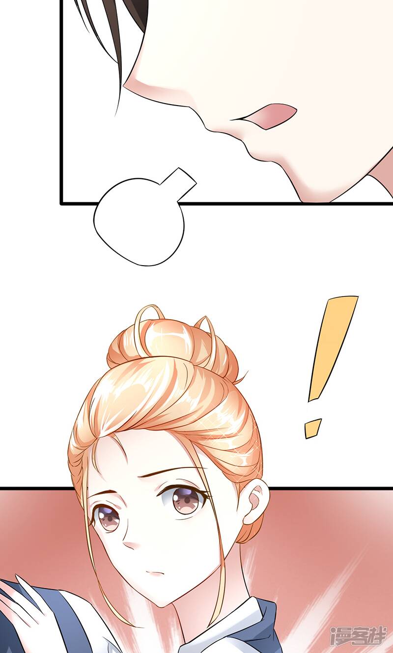 第17话 谁的衣服4