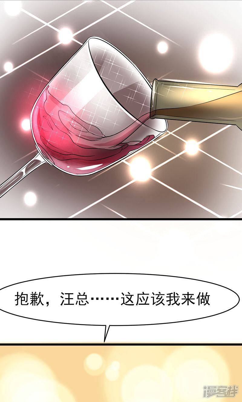第24话 最后的尝试9