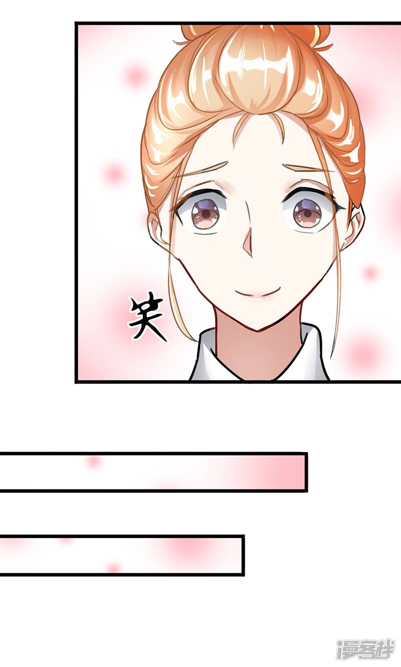 第16话 他的温暖9