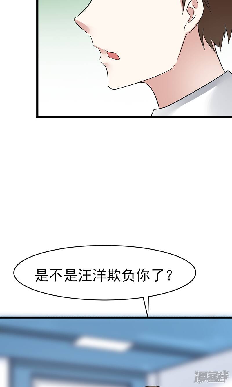 第15话 掩饰8