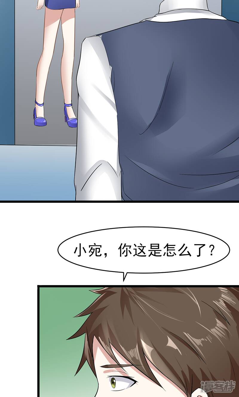 第15话 掩饰7