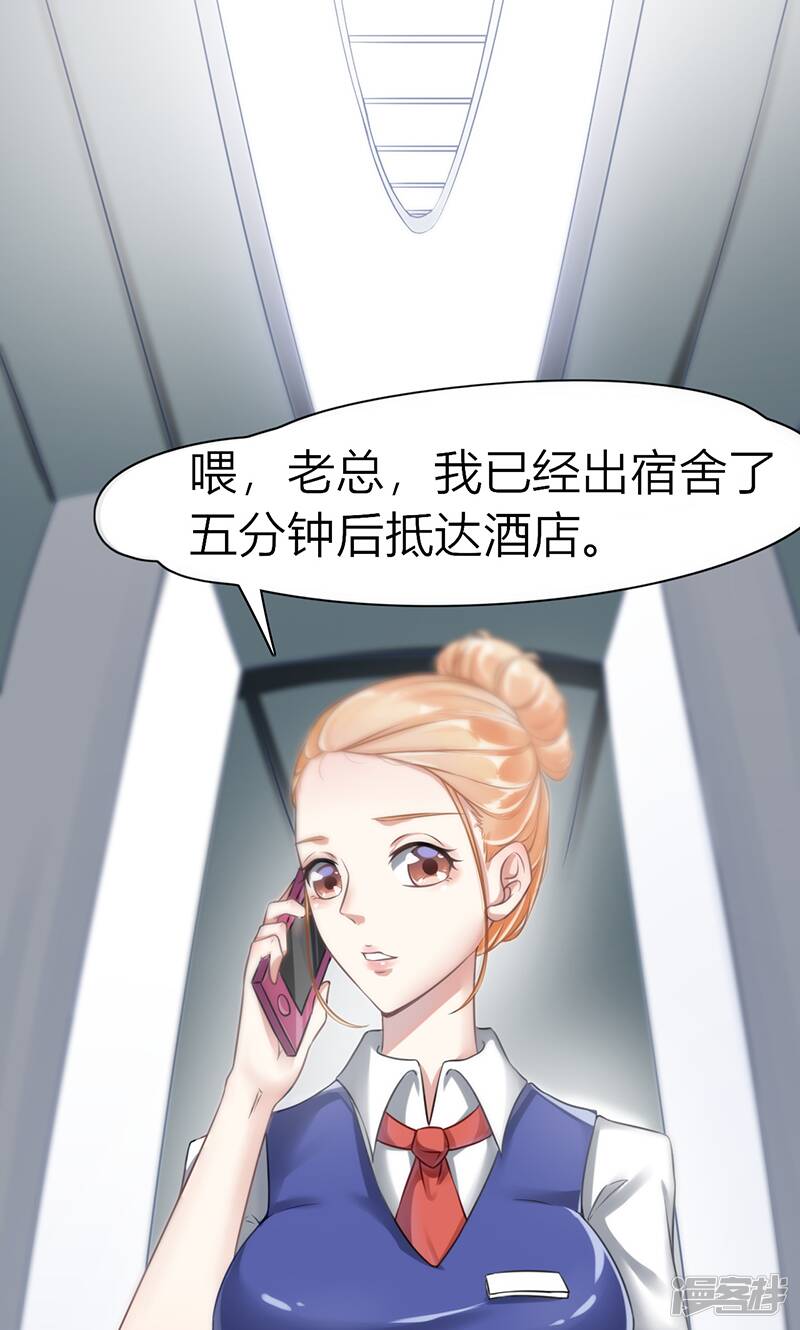 第1话 出狱后20