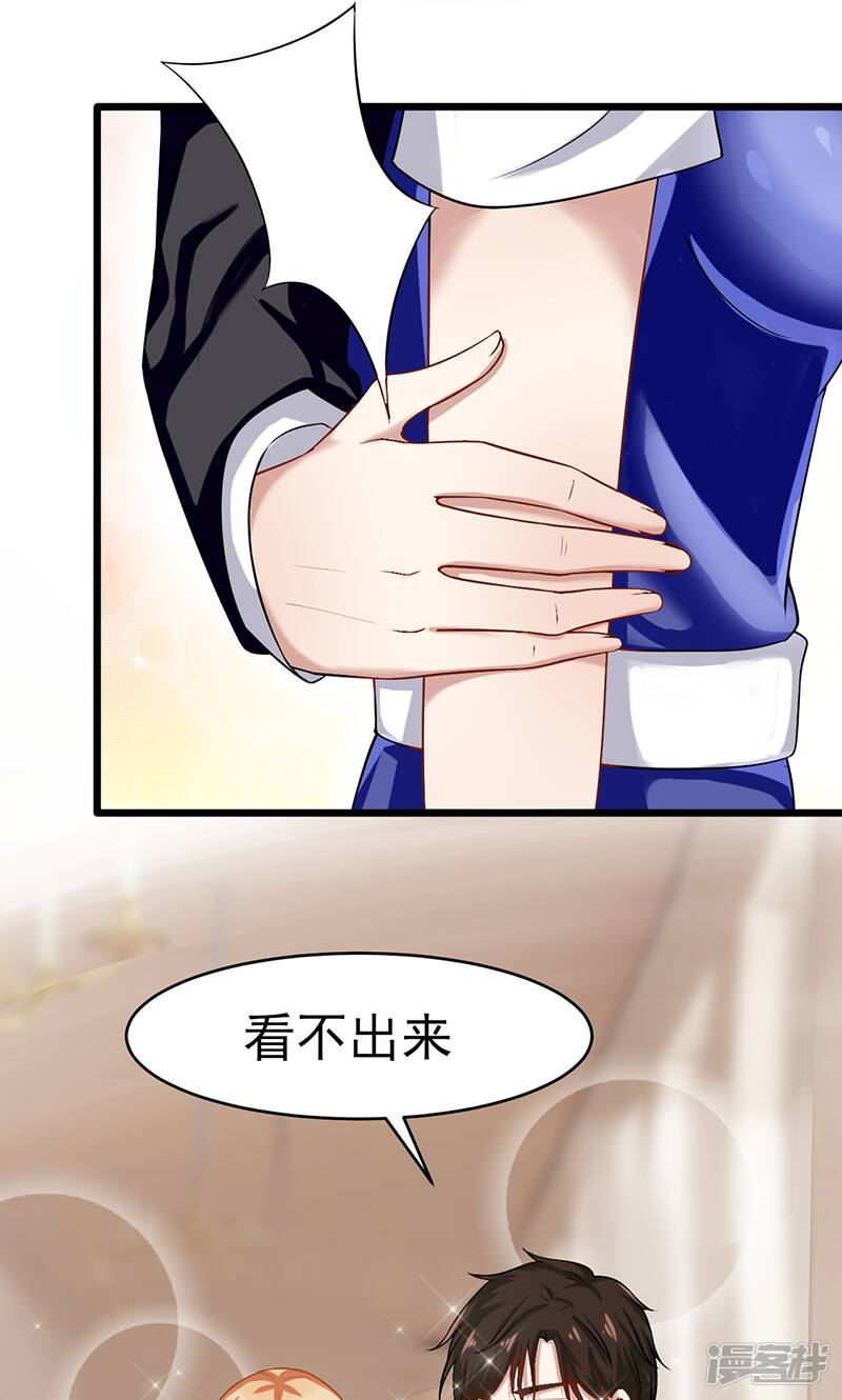第47话 不能接受这感情18