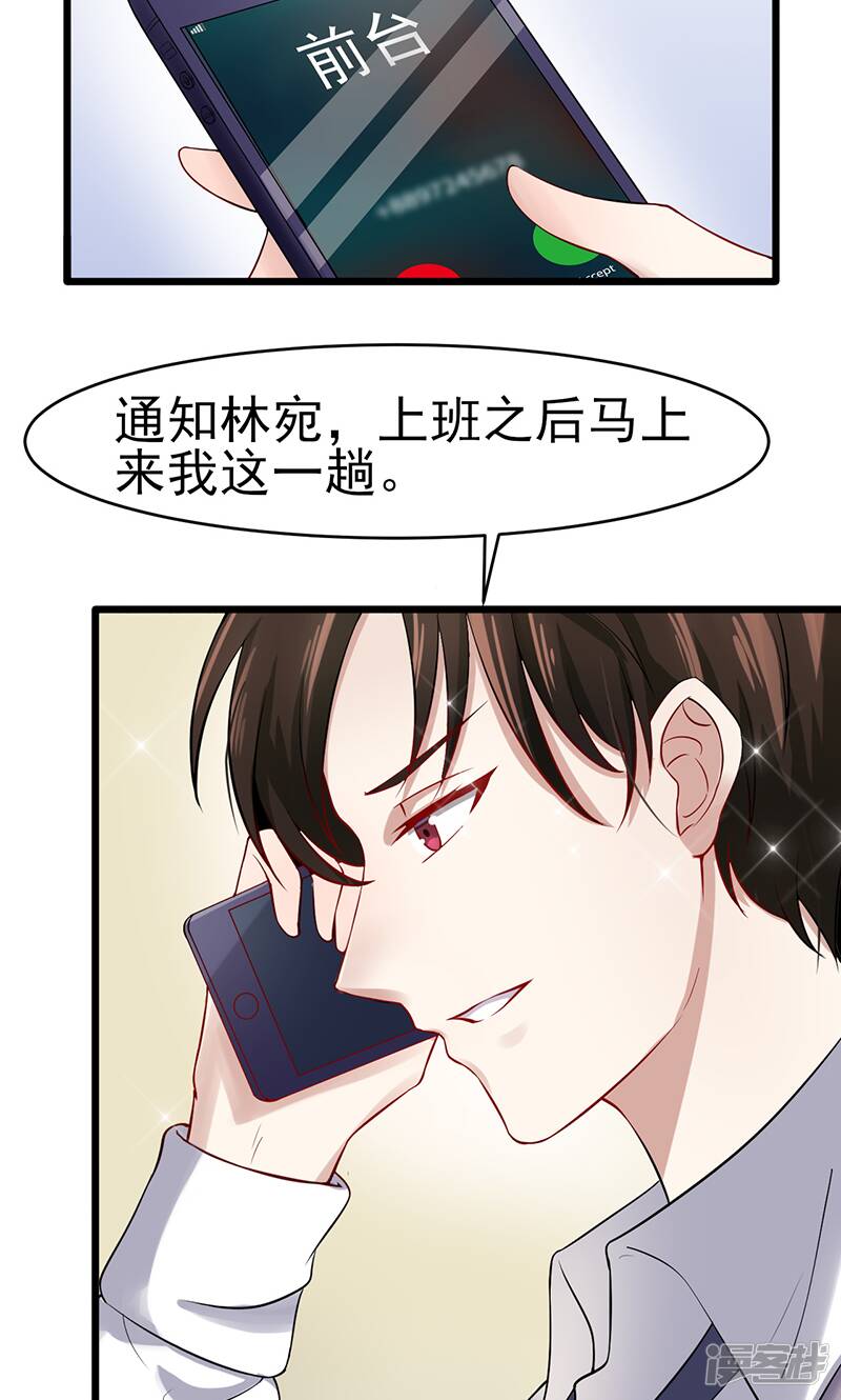 第41话 无法交流7