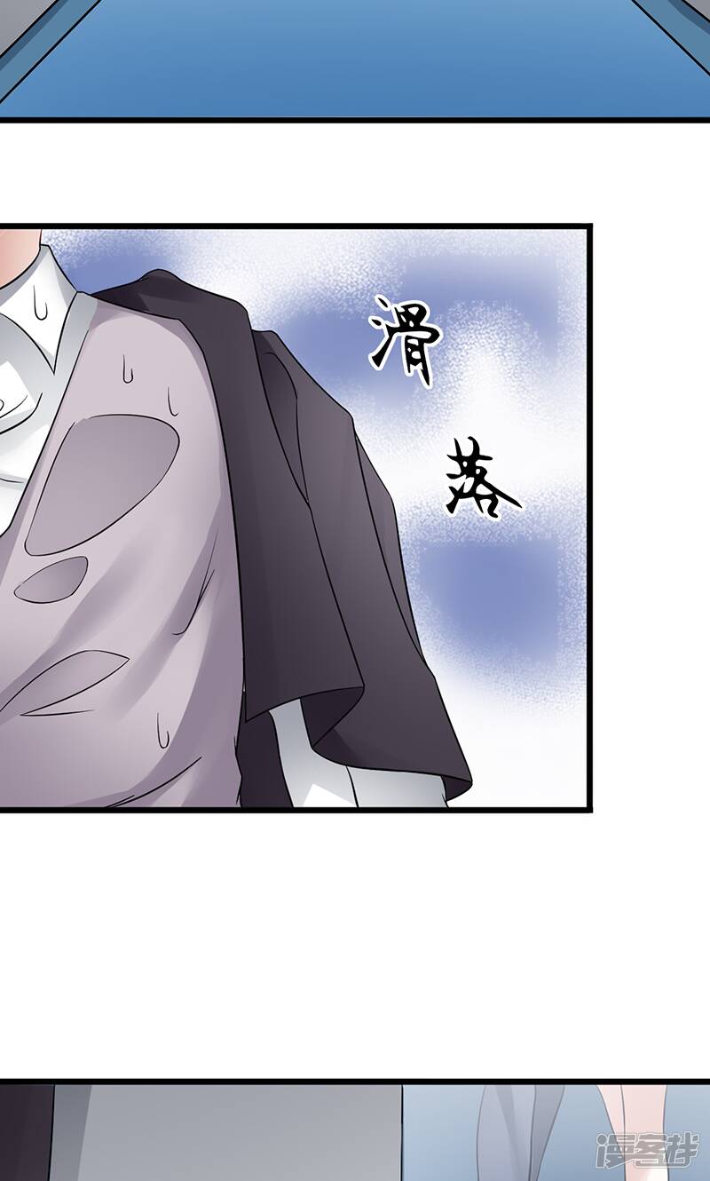 第16话 他的温暖11