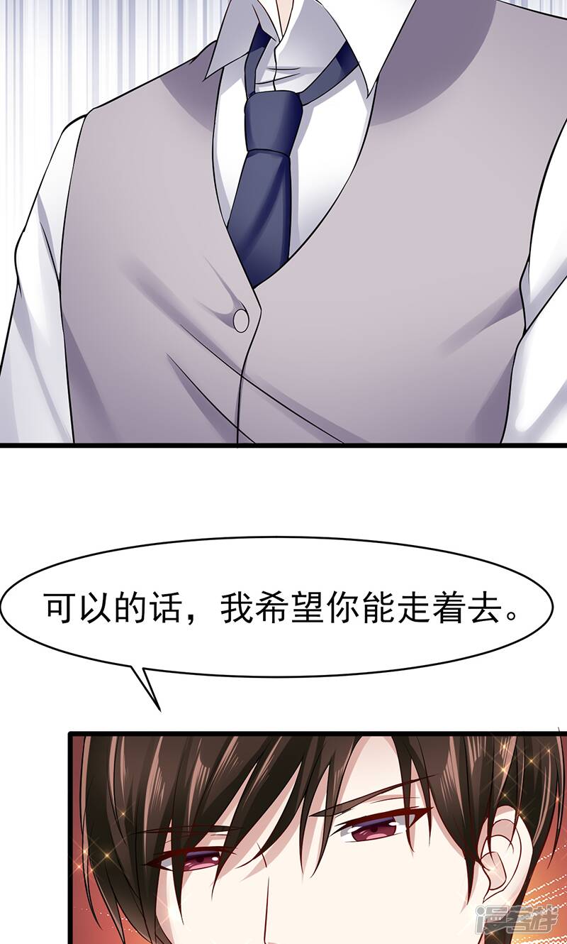 第36话 告白32