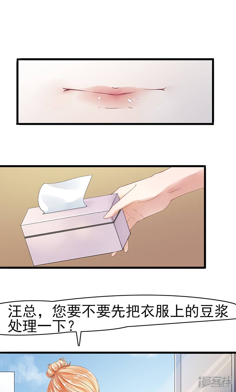第2话 孤立无援13
