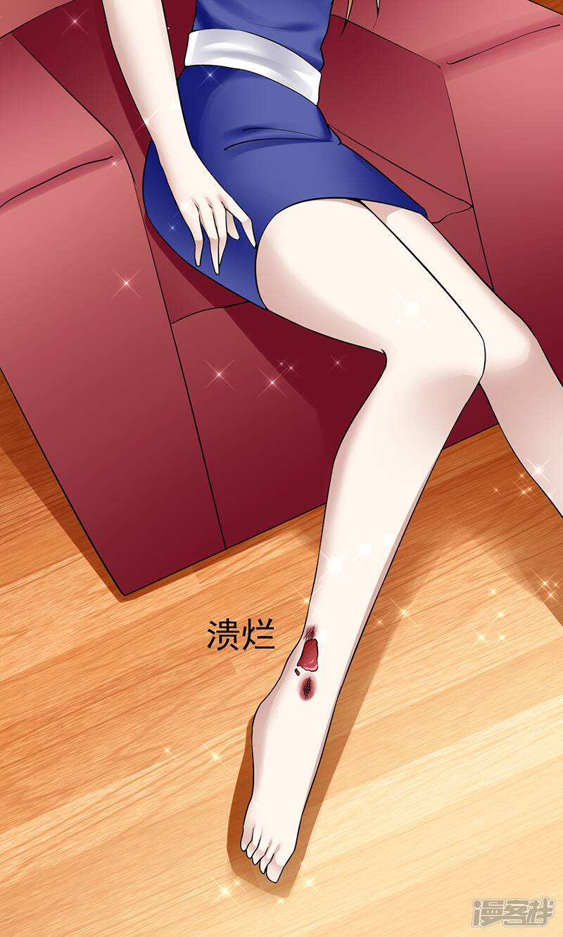 第39话 受宠若惊20