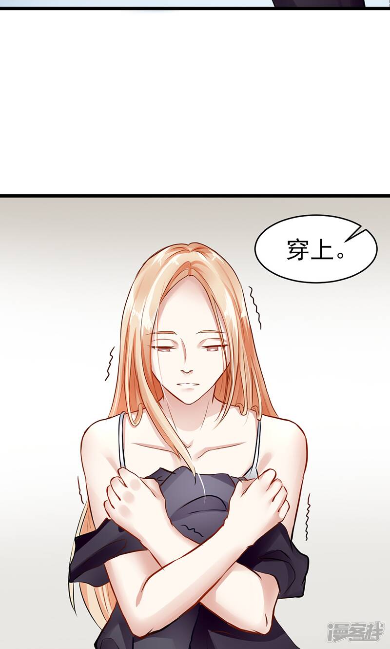 第21话 把衣服穿上11