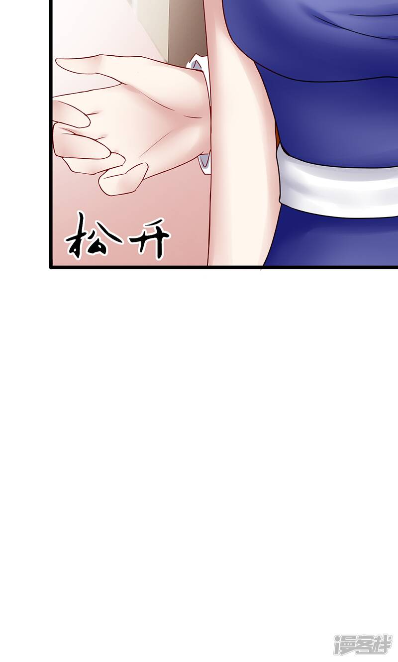 第33话 未达标8