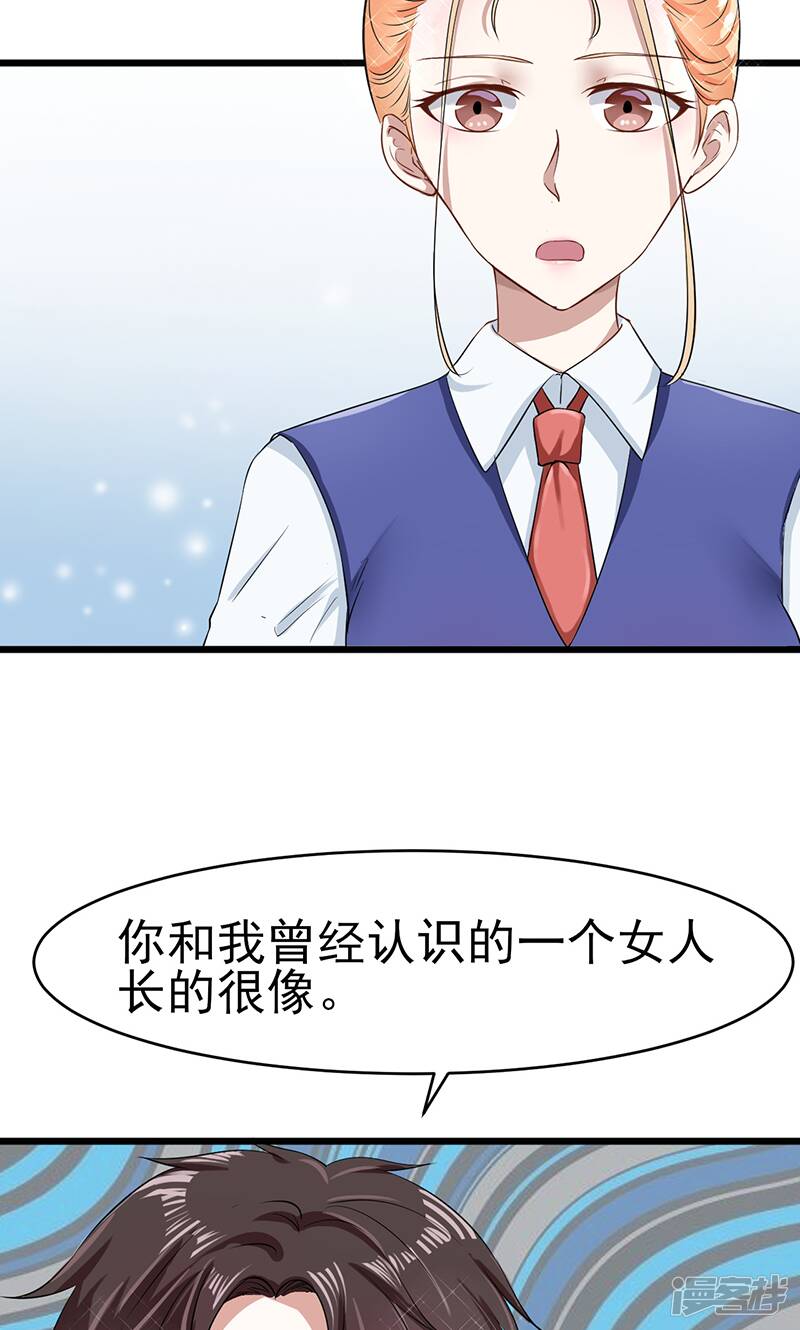 第10话 肥皂掉了4