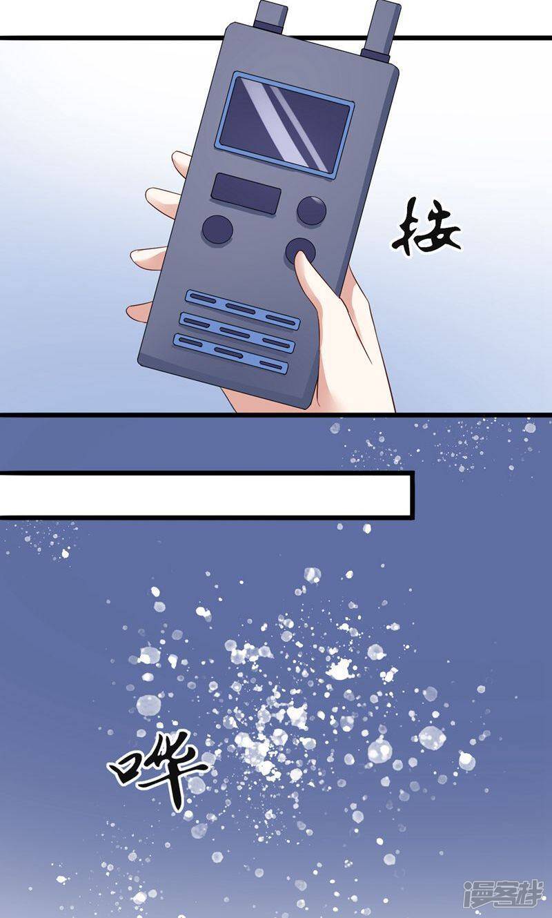 第6话 重做13