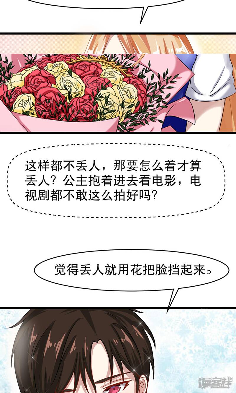 第53话 难以忘怀3
