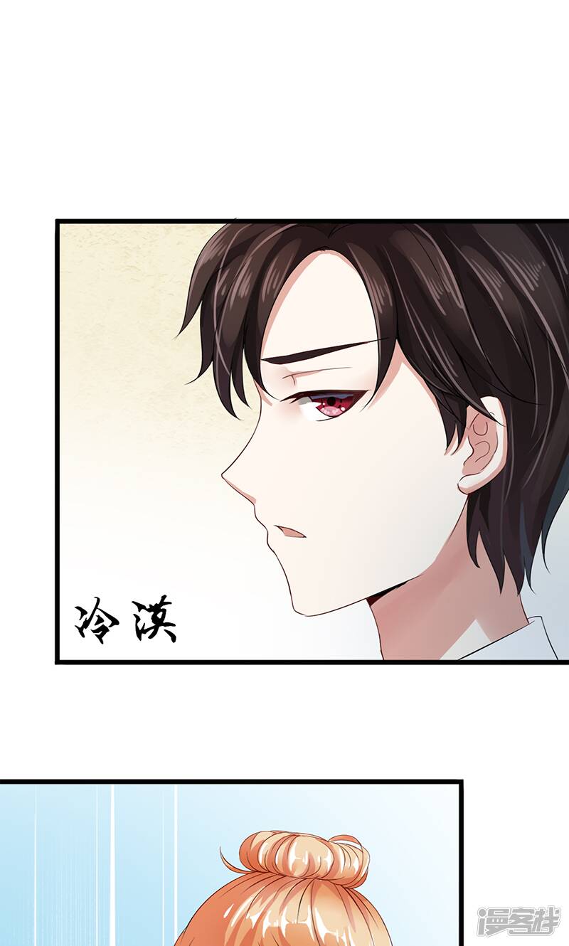 第2话 孤立无援26