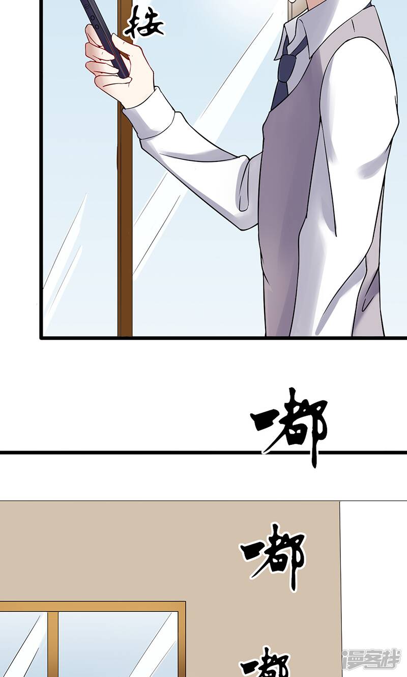 第41话 无法交流5