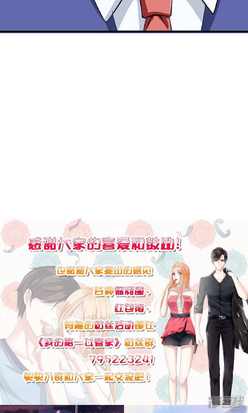 第11话 愤怒16