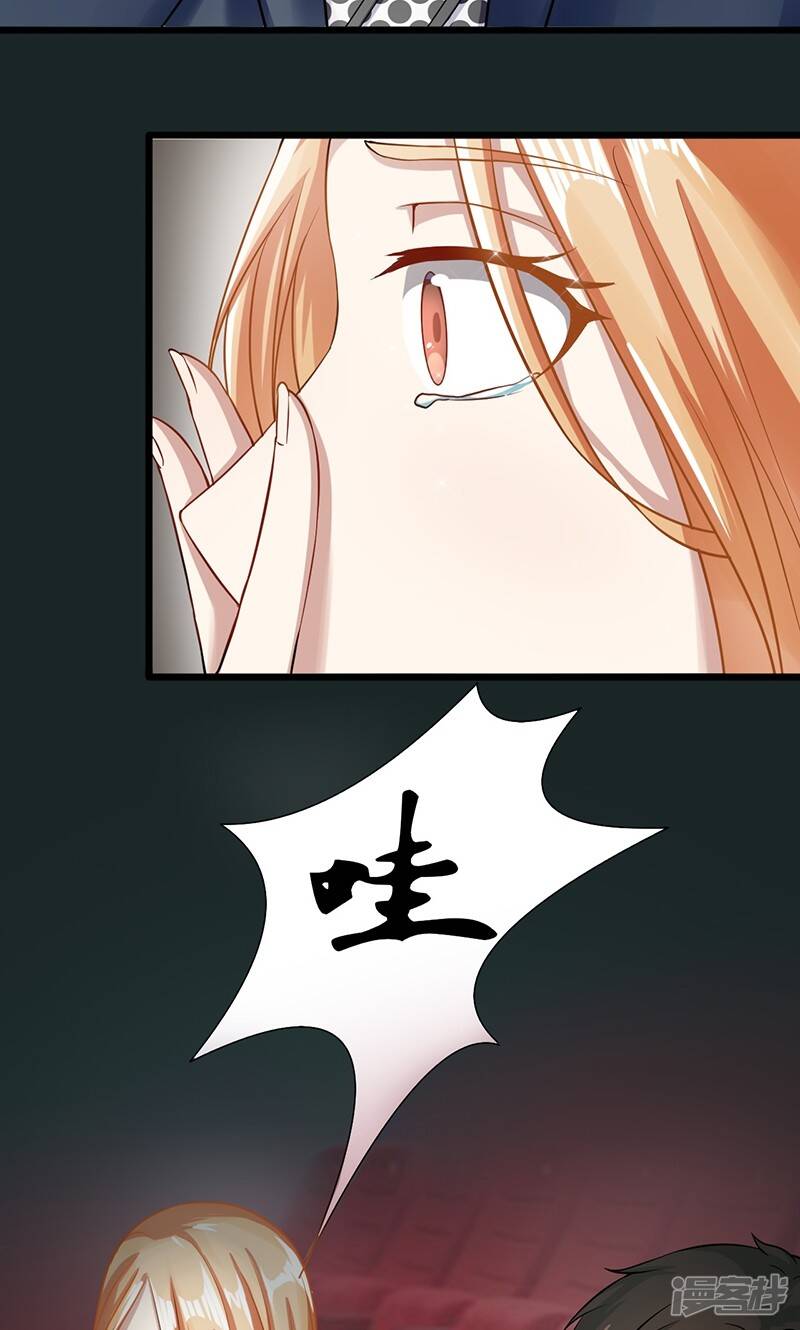 第54话 回到我身边4