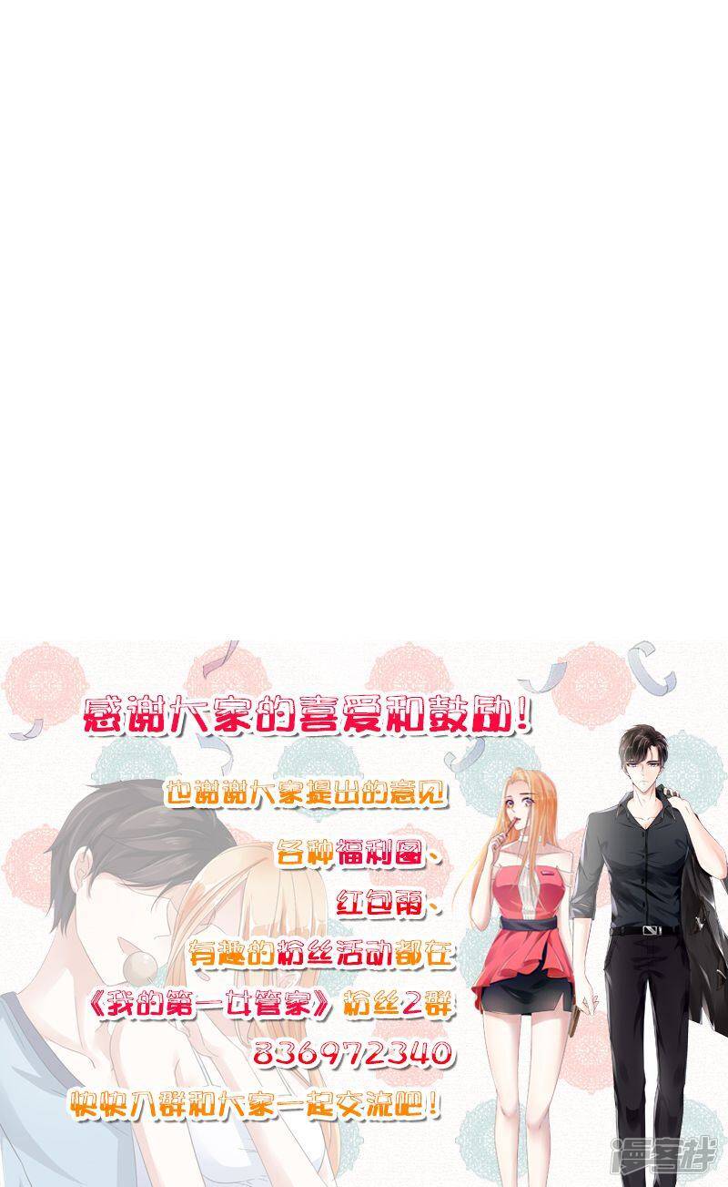 第20话 迷茫16
