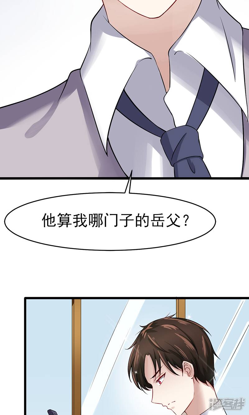 第41话 无法交流4