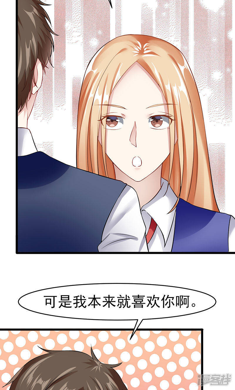 第36话 告白11