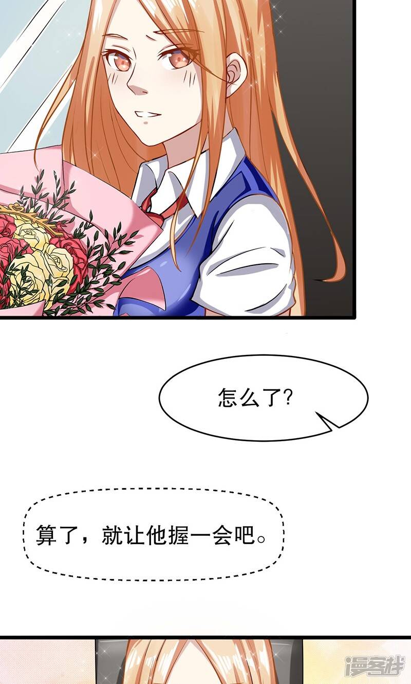 第52话 重现的温柔12