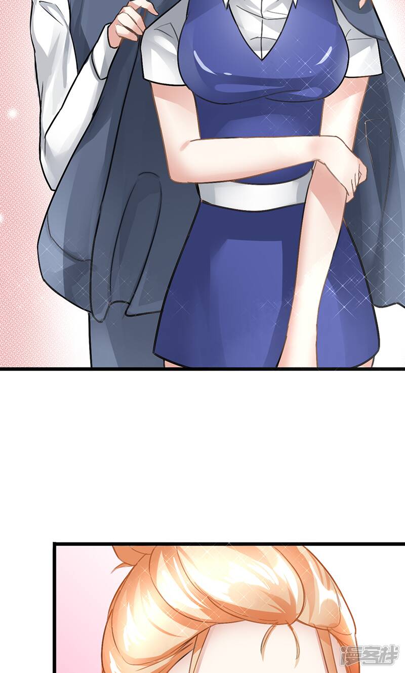 第16话 他的温暖2