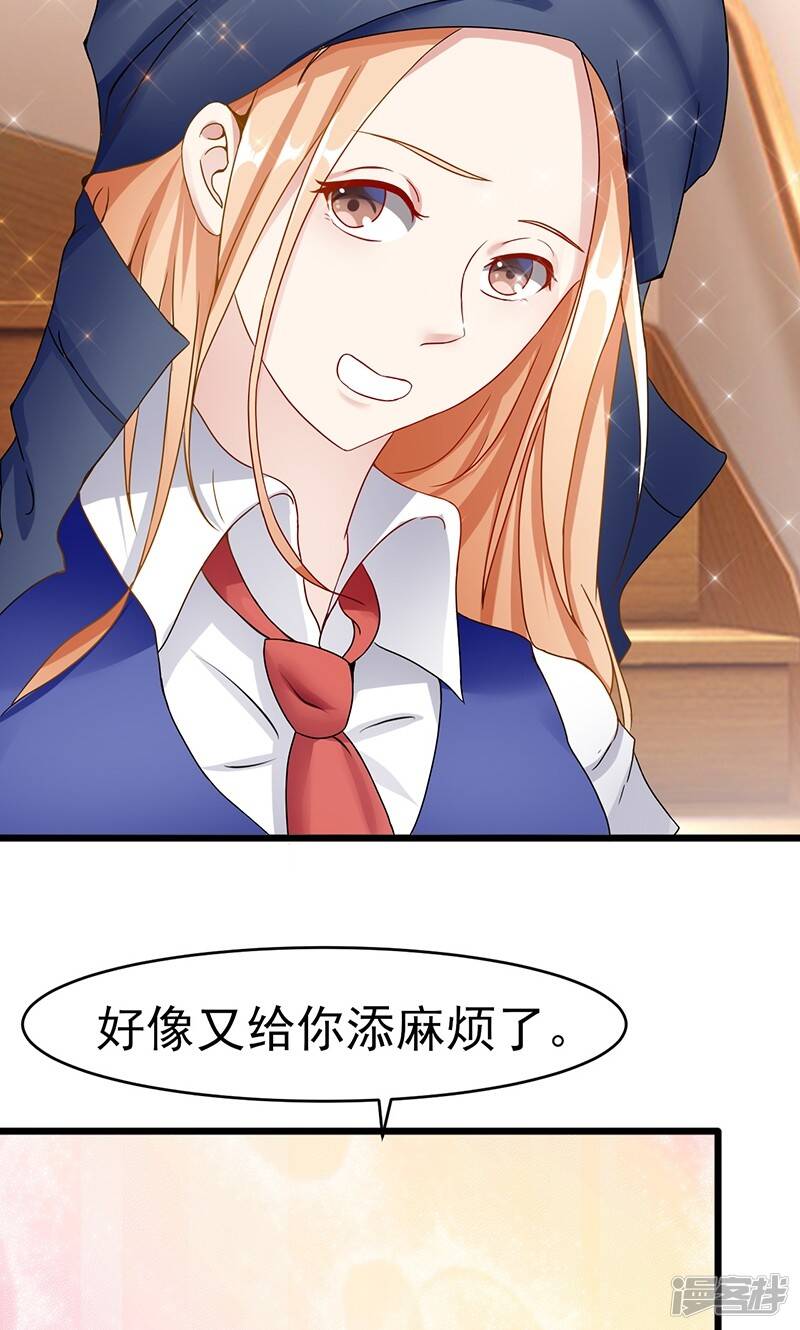 第30话 新的依靠5