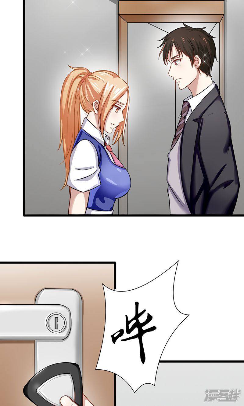 第56话 划清界限10